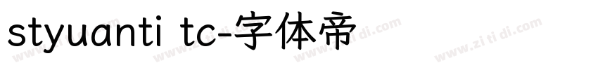 styuanti tc字体转换